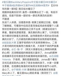 谁演的水怎么组词