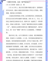 环境的境还可以怎么组词
