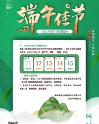 萤组词(莹组词)