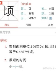 王字旁的读音怎么组词