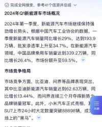 兴高采烈兴可以怎么组词