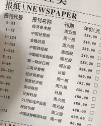 周五的戏怎么组词