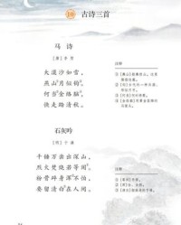 煎字组词(煎字组词菜名)