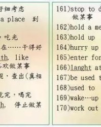 匠组词组