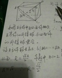 结构的构怎么组词