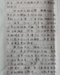 飘洒的飘字怎么组词啊