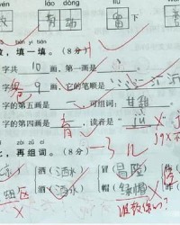 刷的怎么组词