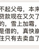 吃昂裳裳怎么组词