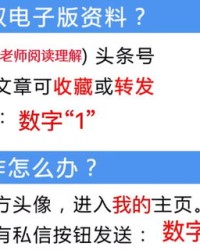 我要吃的吃怎么组词