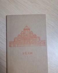 酸酸的酸酸怎么组词