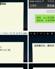 诚怎么组词