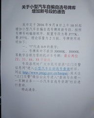 末完待续的么怎么组词