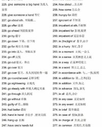 谷组词组