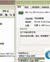 打开小度怎么组词