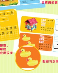 馆组词和部首(馆组词部首拼音怎么写)