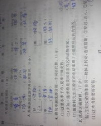 储蓄的偏旁怎么组词啊