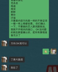 搏怎么样组词