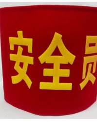 员怎么组词