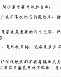 没有队友怎么组词