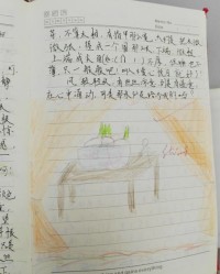 仙子的仙组词(仙子的仙组词语)