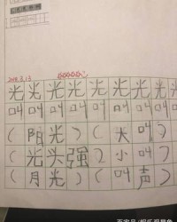 观组词有哪些(观组词有哪些二年级)