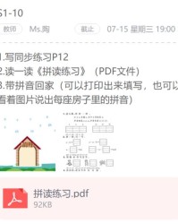 zong中字怎么组词