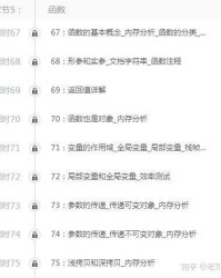 零黎明的黎怎么组词