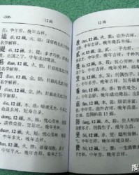 同学总开黄腔怎么组词的简单介绍