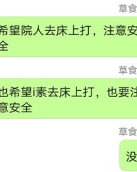 素怎么组词语