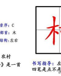 度食粮的怎么组词