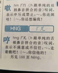问的组词有哪些(合字组词100个)