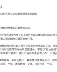 交朋友那个交怎么组词