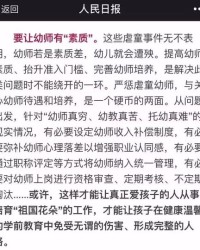 自己的己极怎么组词
