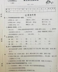 外婆的博怎么组词