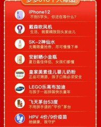 实惠的惠怎么组词