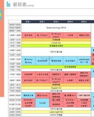 wan一声怎么组词