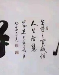 怎么组词庚