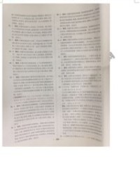 泰州的德怎么组词