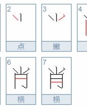 怎么组词拍
