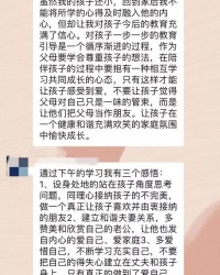 母应该怎么组词