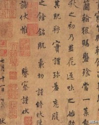 单字怎么写怎么组词