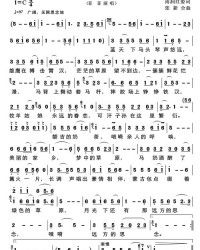 唱红的红怎么组词