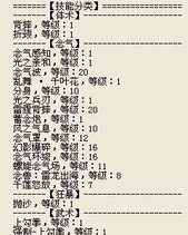 截拳怎么组词