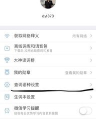 小度你的小怎么组词