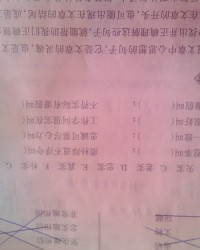 家怎么组词