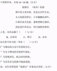 锦的组词(雄的组词)