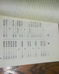 事怎么组词解释的释