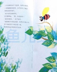 树怎么组词语
