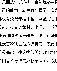 后天无的无怎么组词
