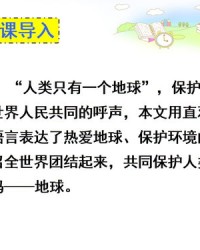 点缀的缀组词(点缀的缀组词成语)
